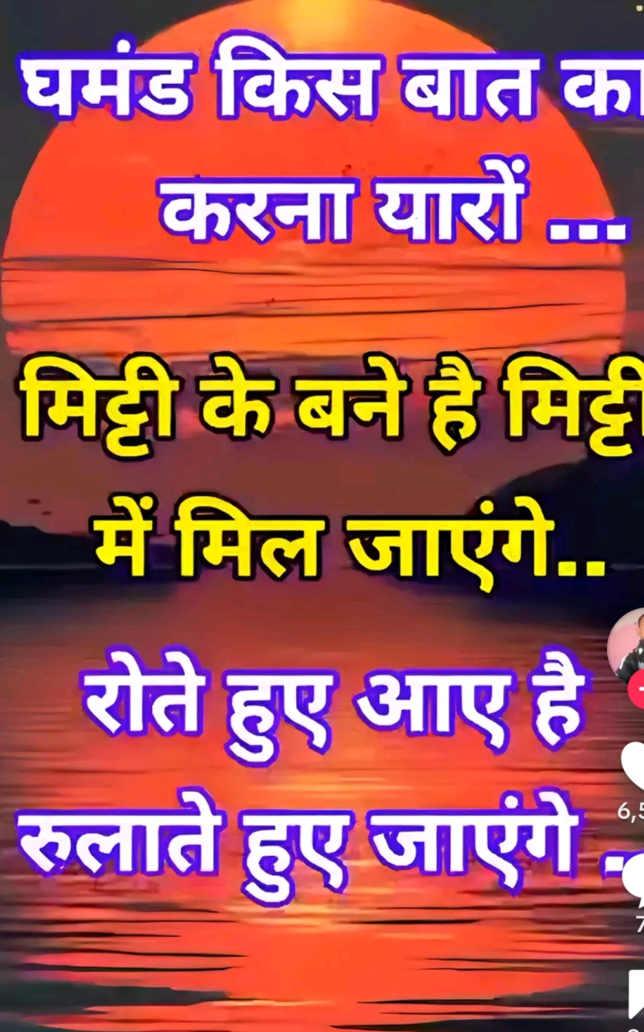 @Singer Ravi Mishra