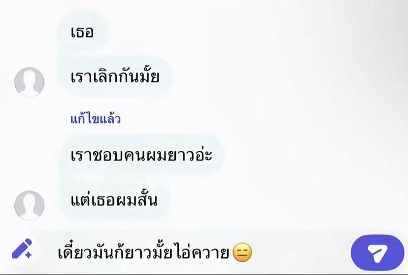 @ทอนะค ั บ