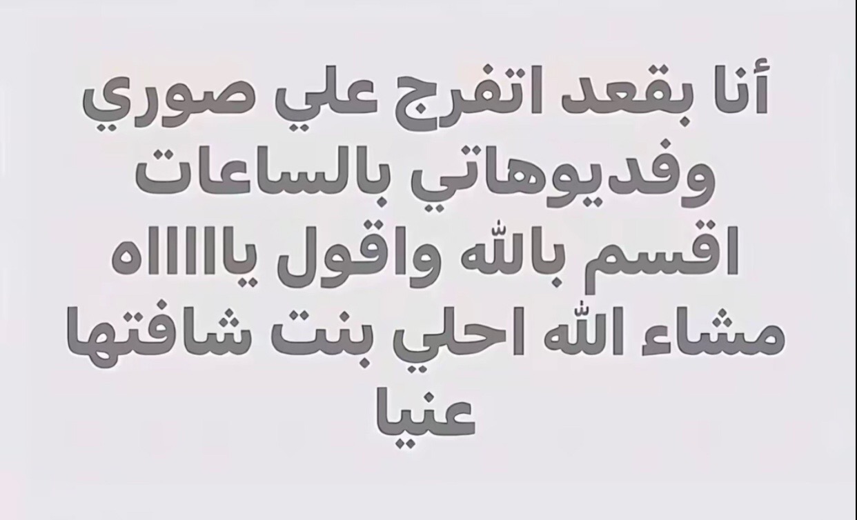@Yara🪩💘🌟🎀💄