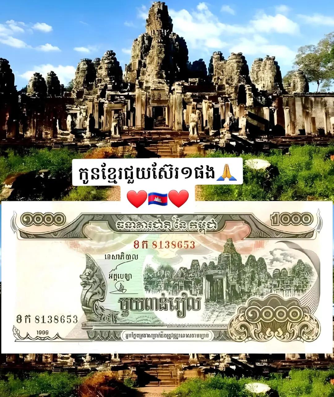 @Tik TokerKan Na