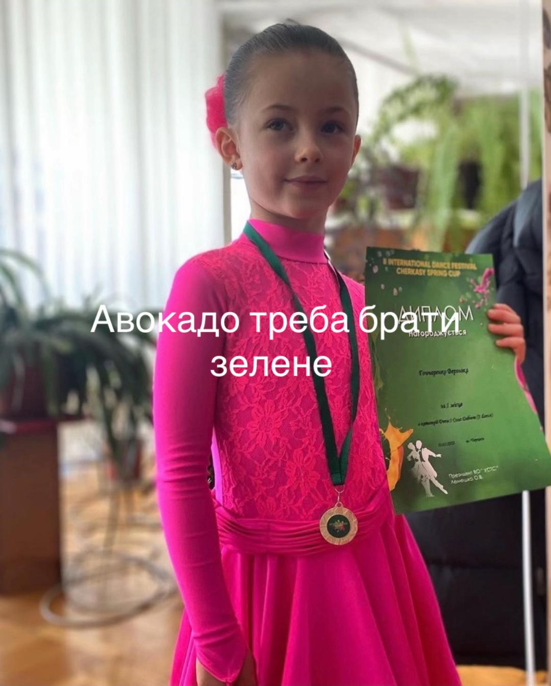 @veronika ballroom dancing💃🏼