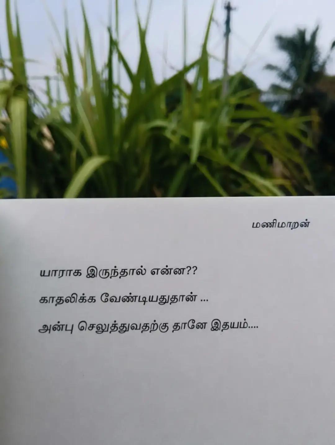 @வலிதாங்கும் நிலவு🥹💔