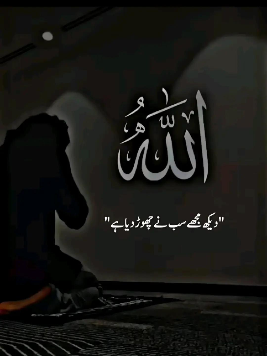 @𓆩💔𓆪 𝘼𝙆 𓆩💔𓆪
