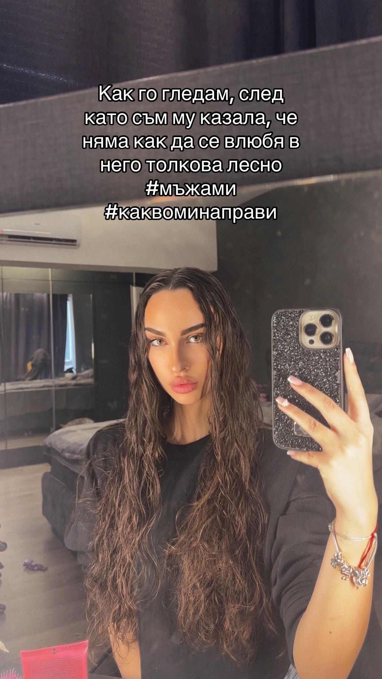 @Simona Noneva