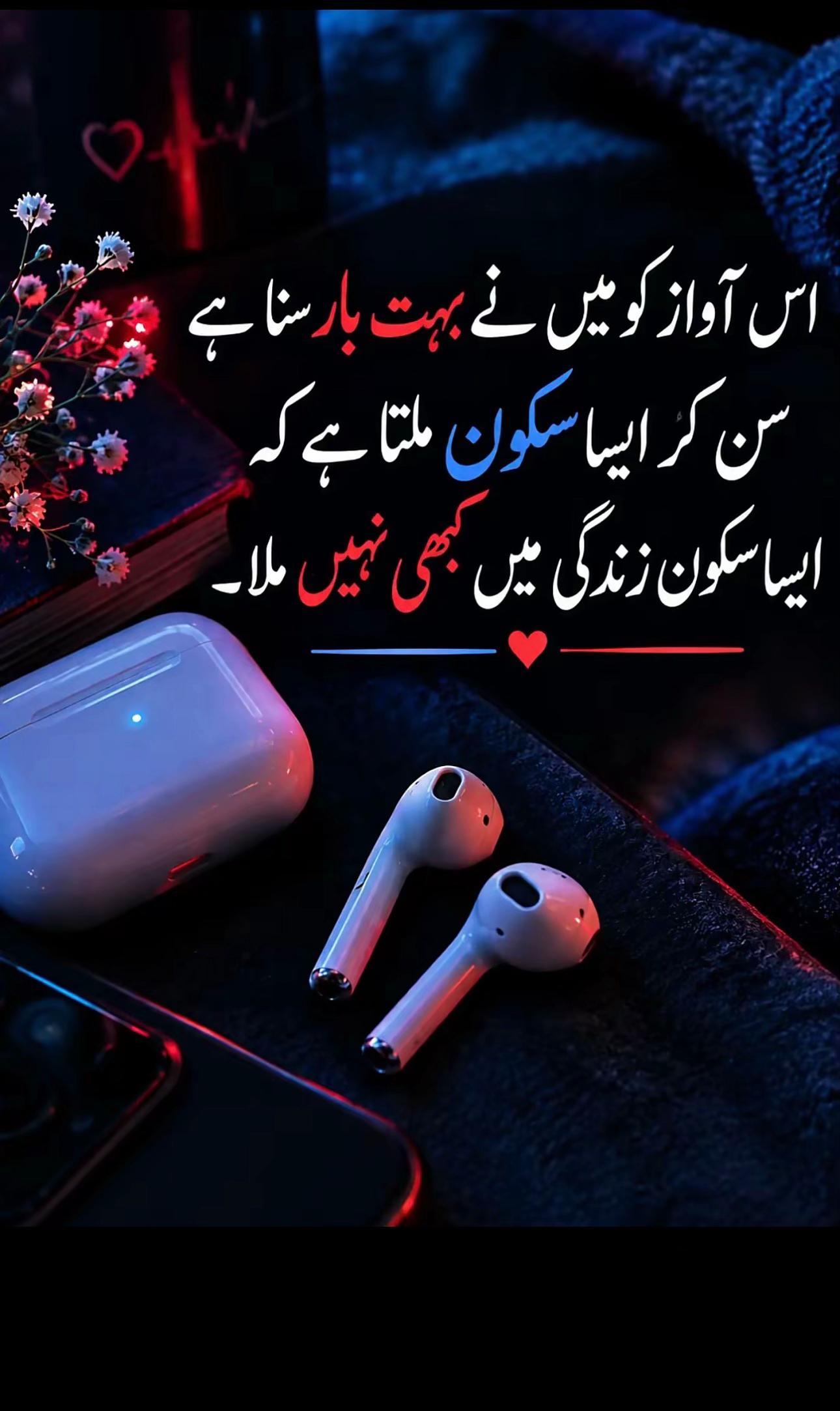 @Shazy ki Moon
