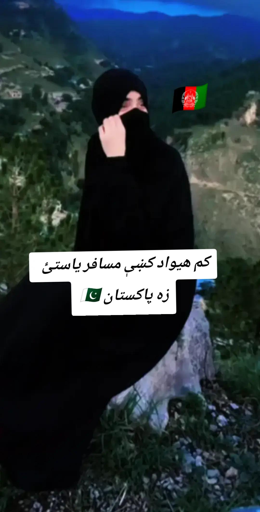 @🌹پروين افغاني 🇦🇫