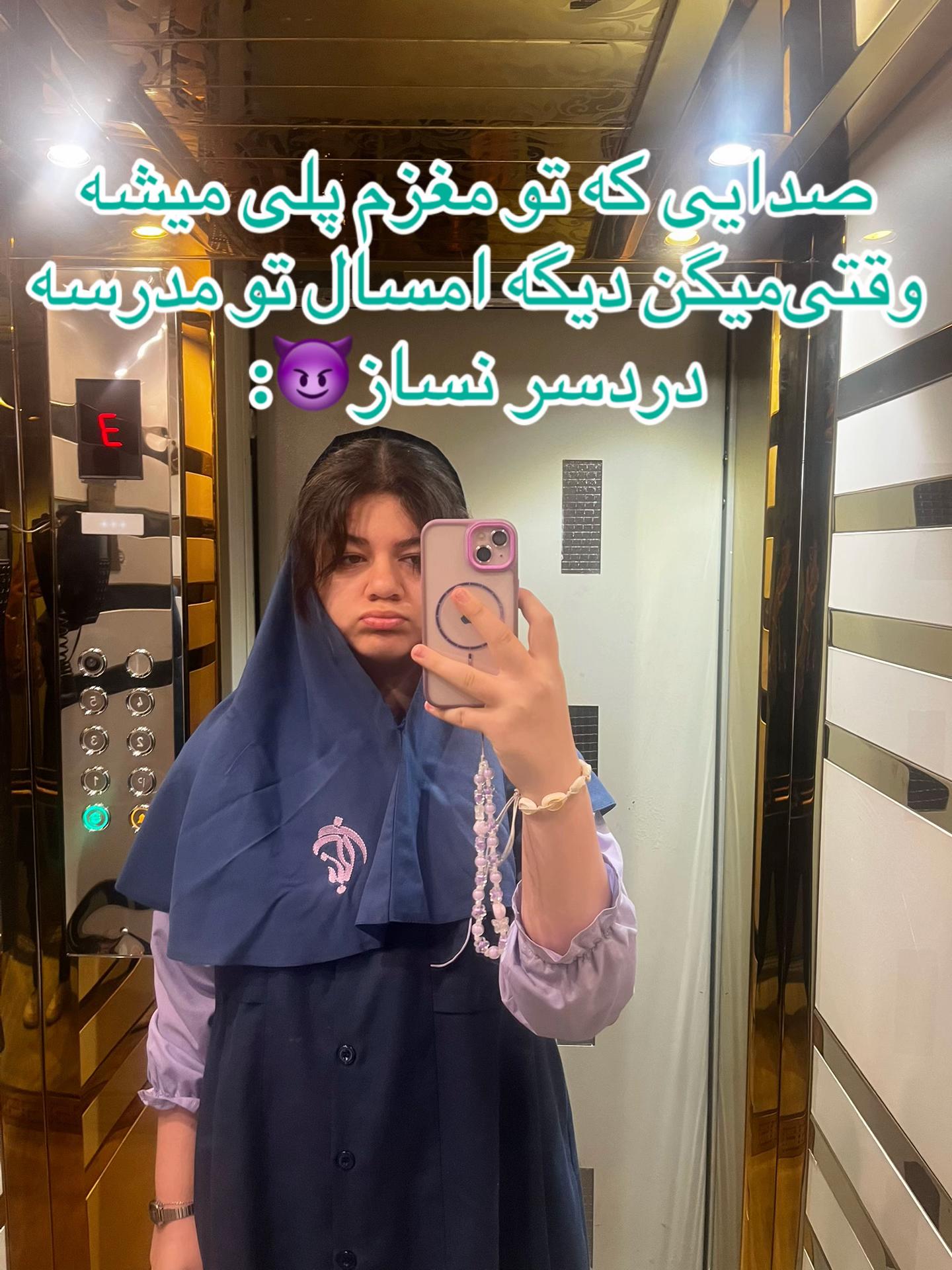 @Mehrsa