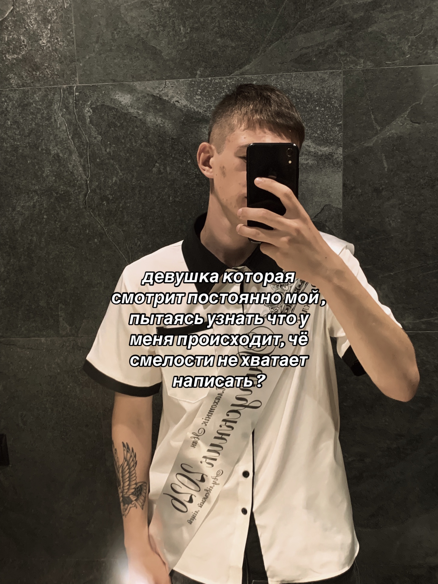 @vopros?!🥷🏼