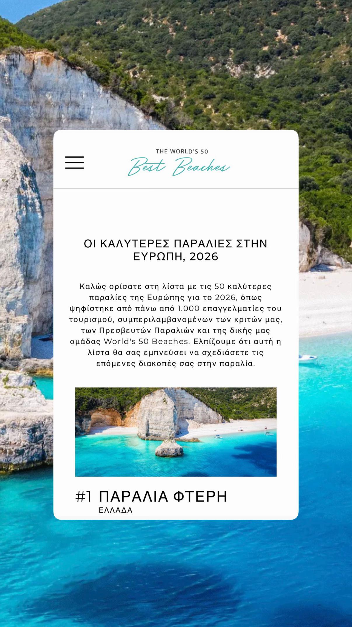 @Kefalonia Island
