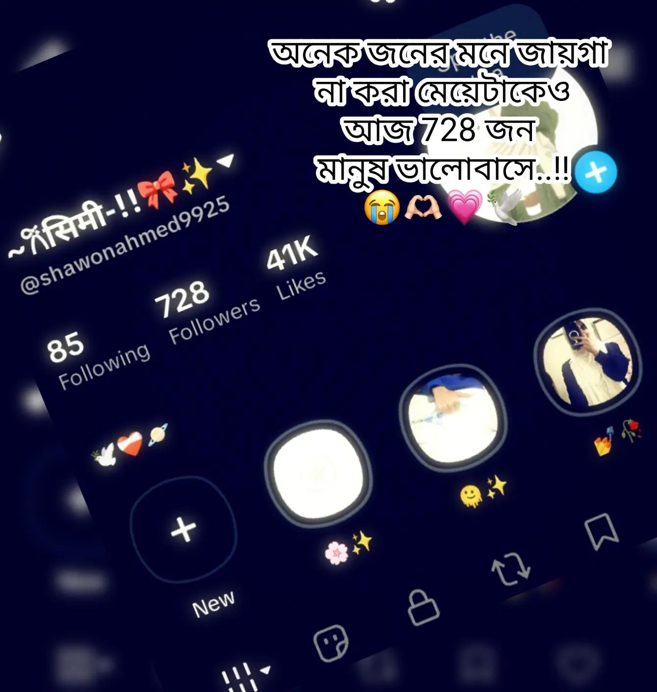 @~𐙚सिमी-!!🎀✨