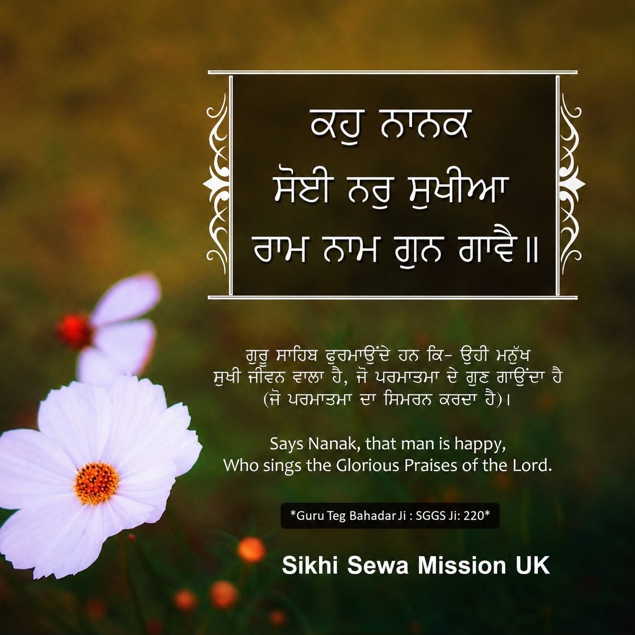 @Sikhi sewa mission Uk
