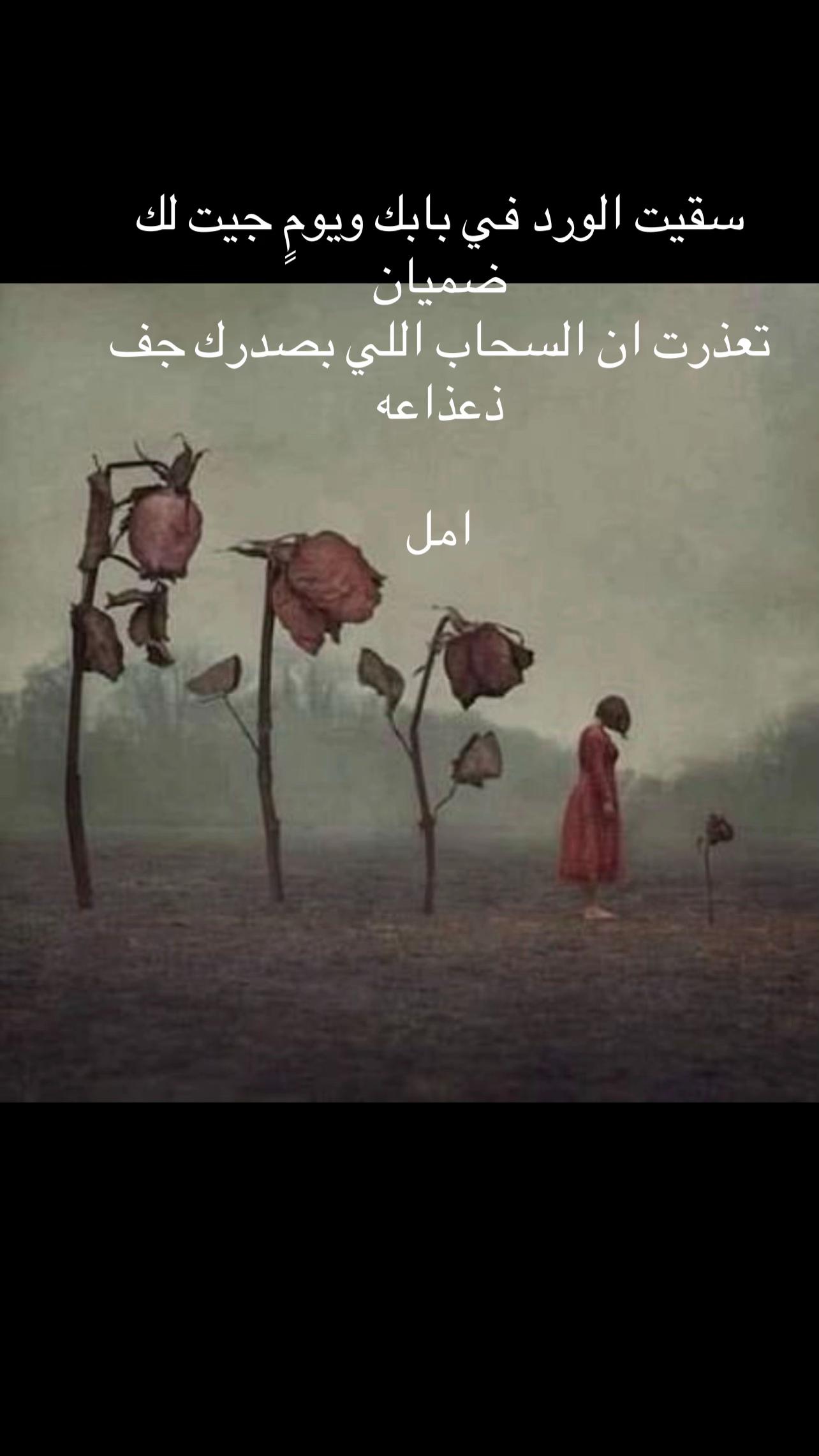 @أمل