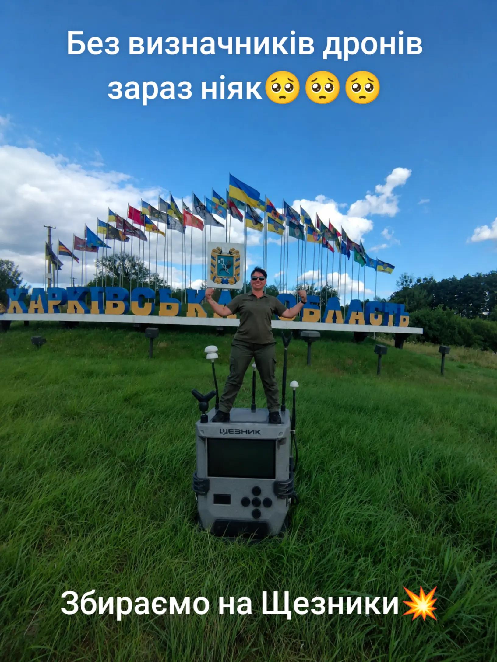 @Донька Бандери