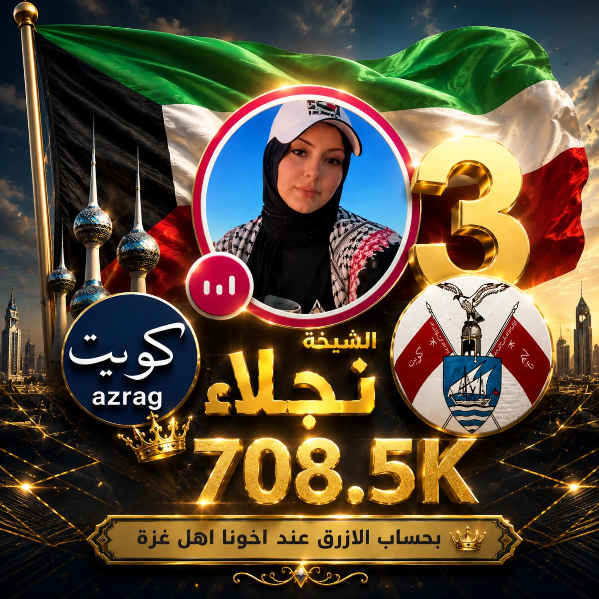 @صـلـعـة أبـو حـمـد"𝐀𝐳𝐃