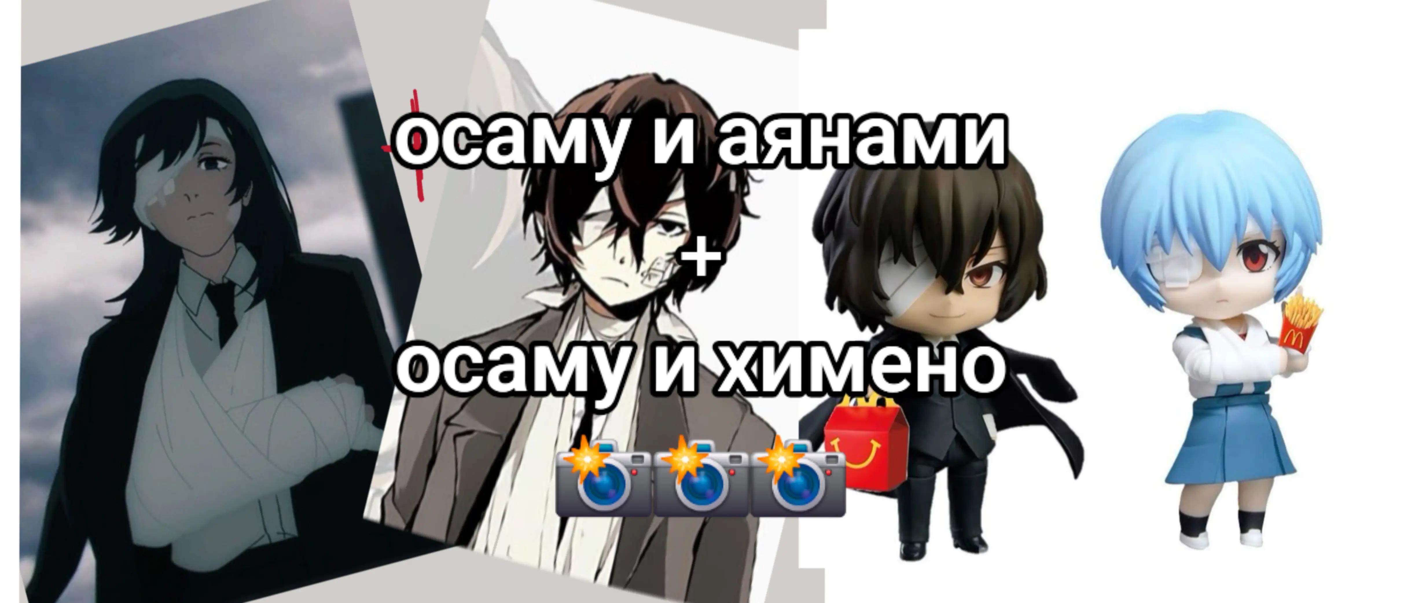 @цусима