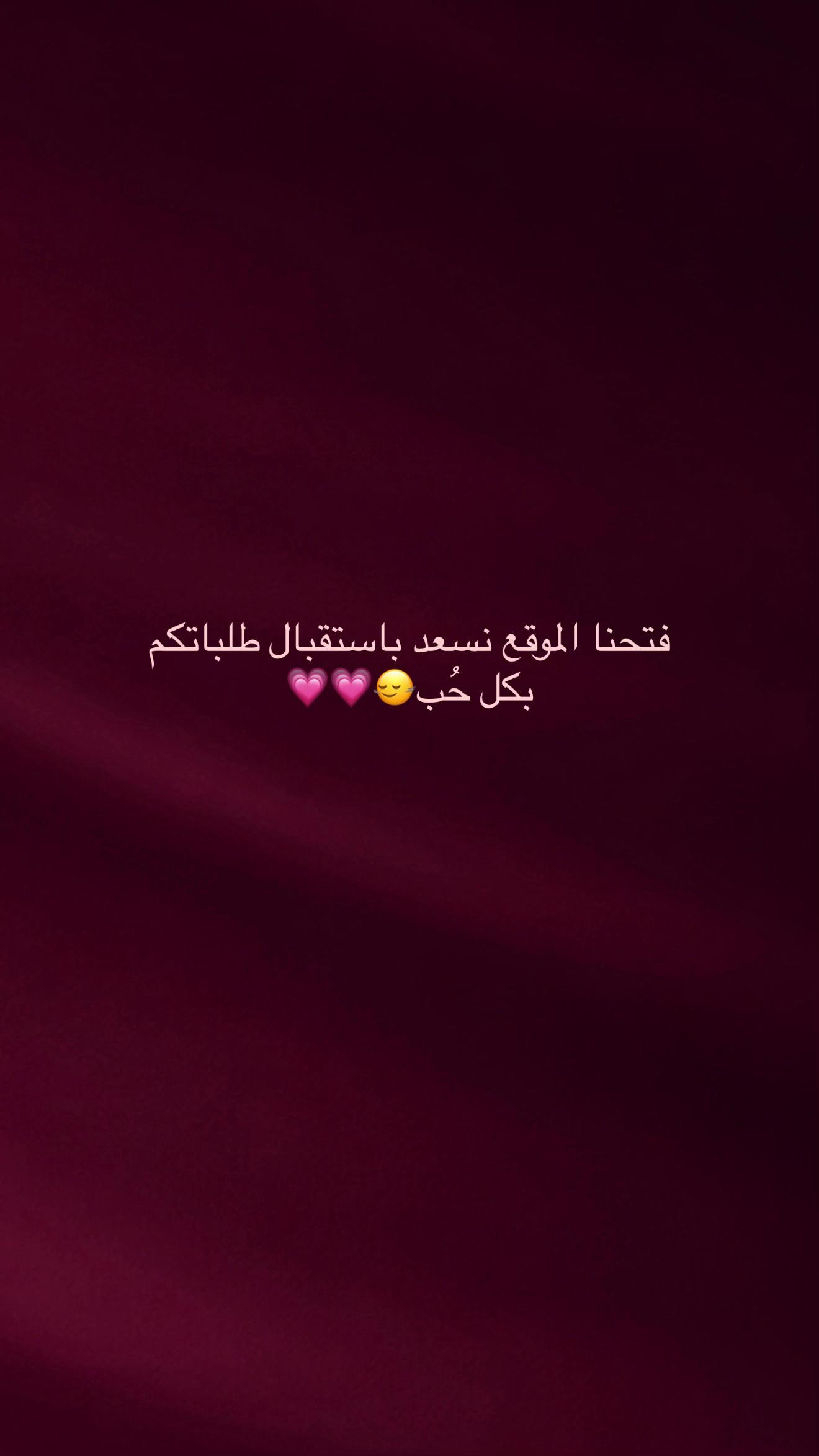 @عبايات سراب ❣️