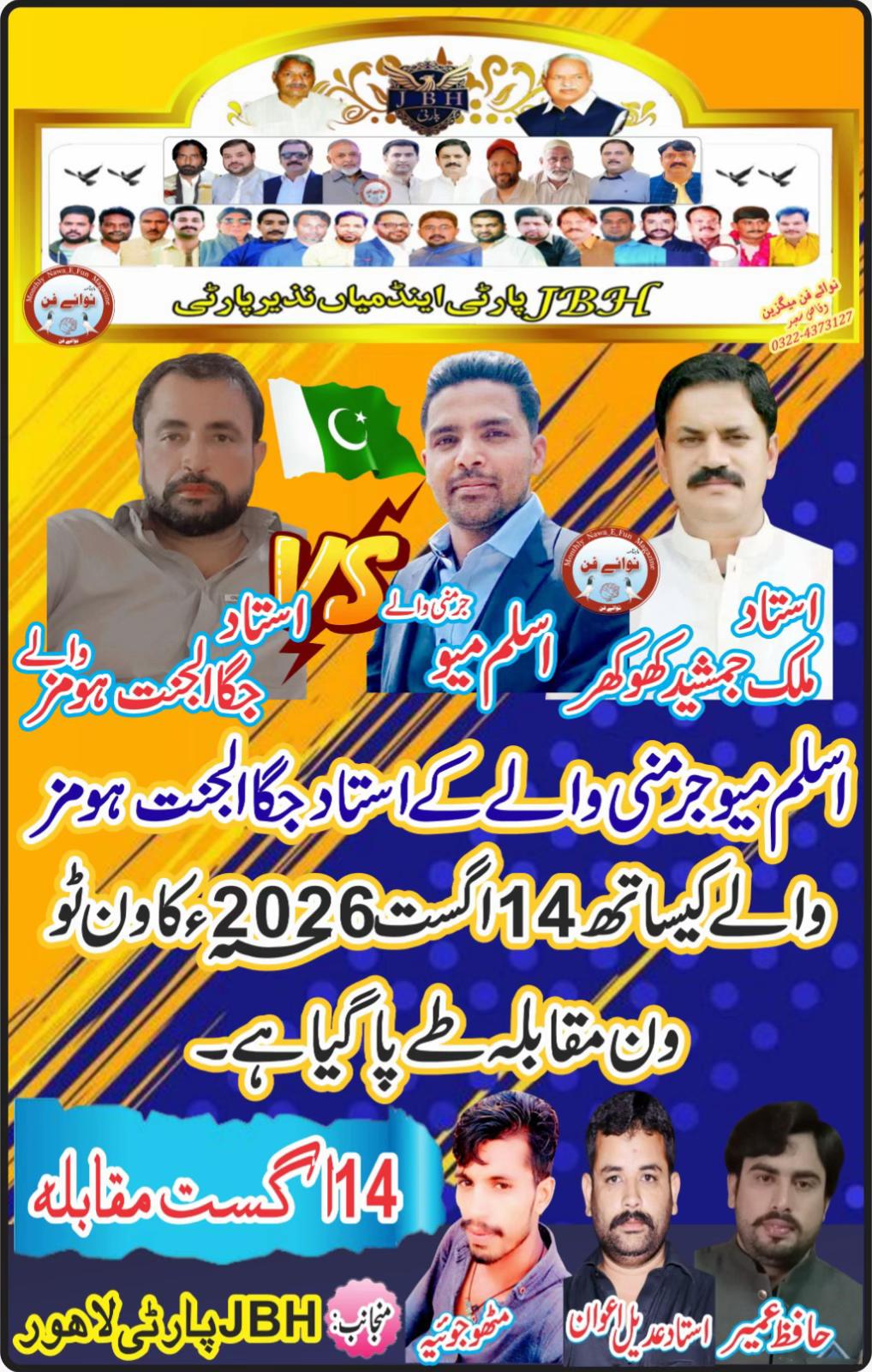 @Aslam Mayo Germany 🇩🇪