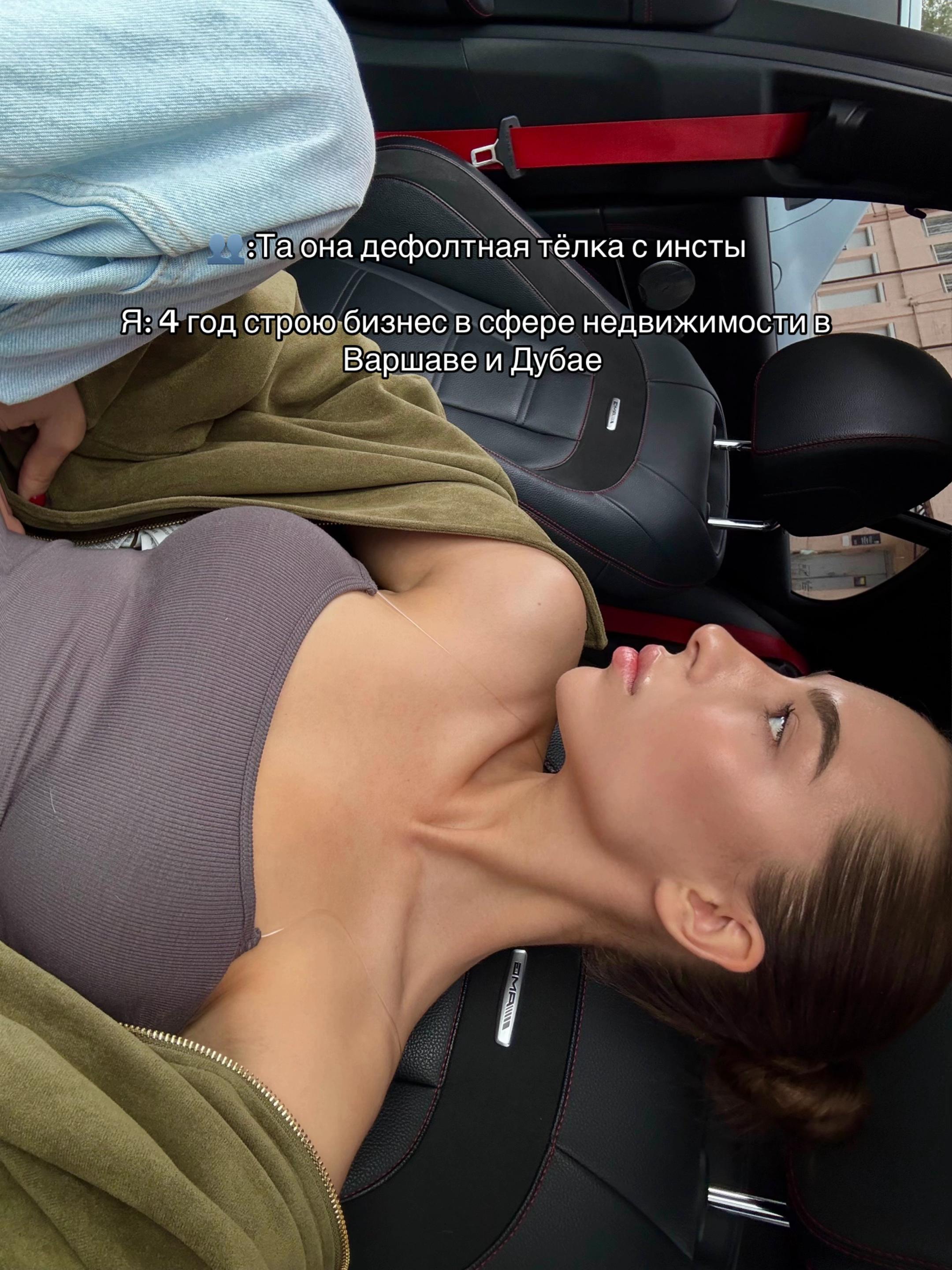 @Ева Рэйн