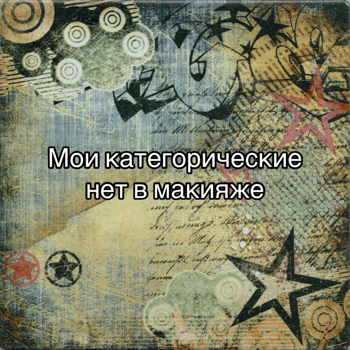 @ТГК:Crybaby Den@