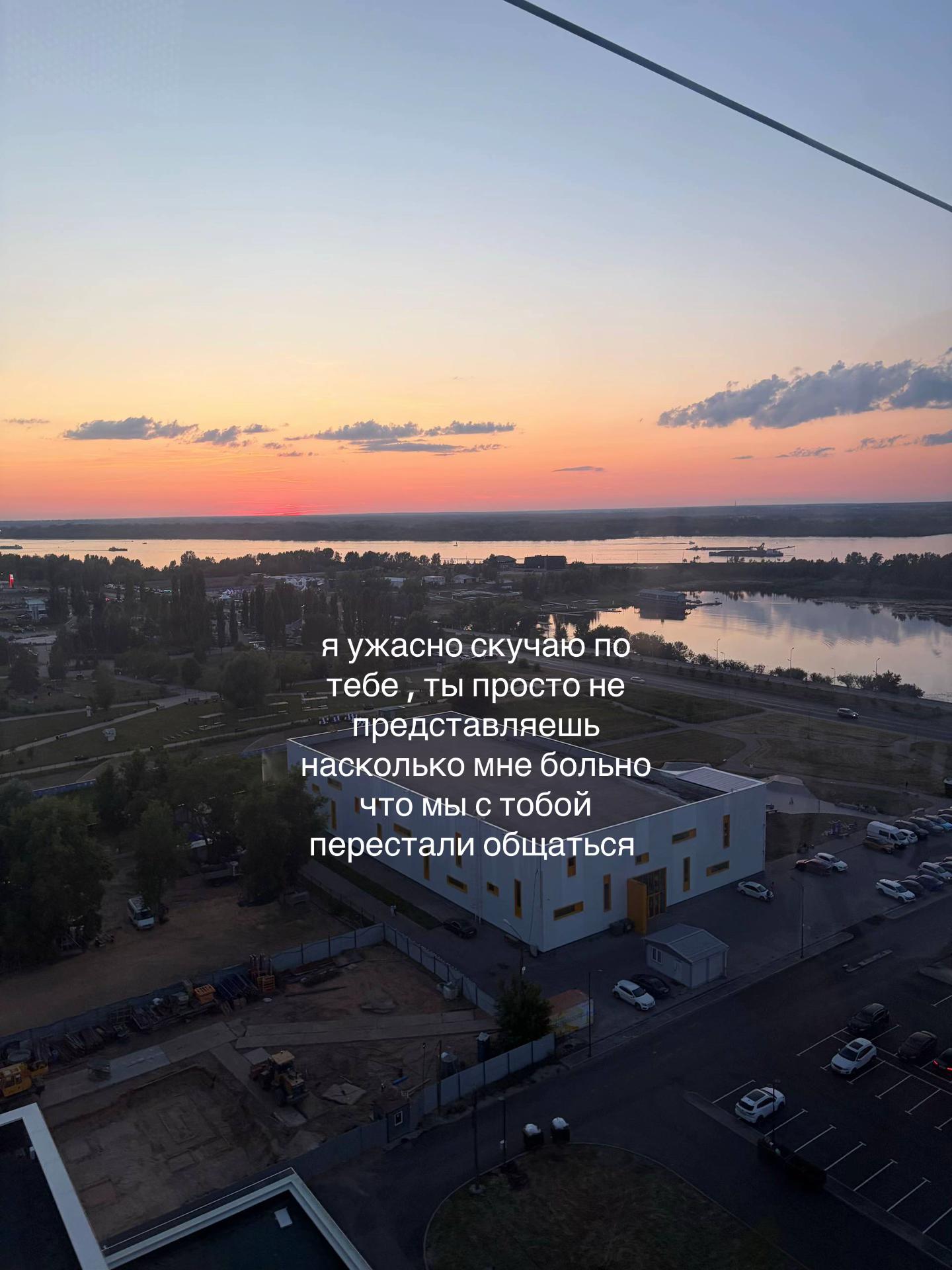 @бредовая