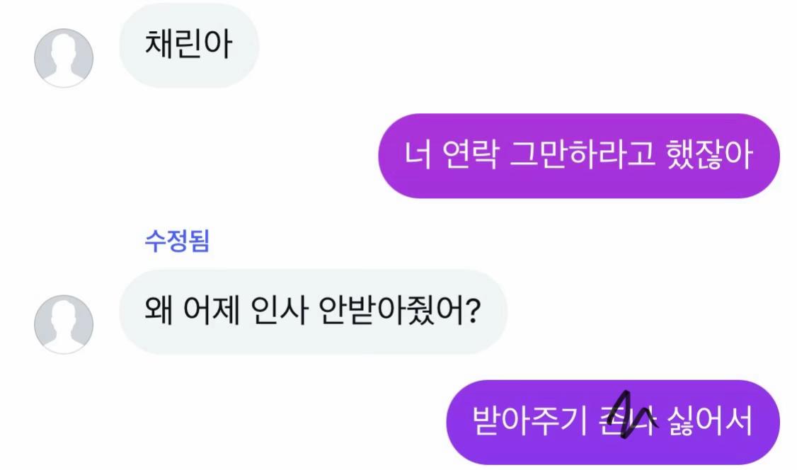 @채린