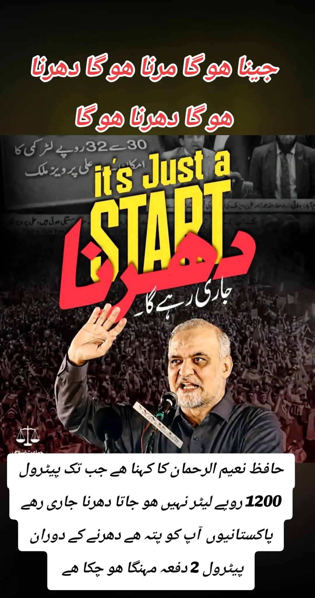 @اڈیالہ 804
