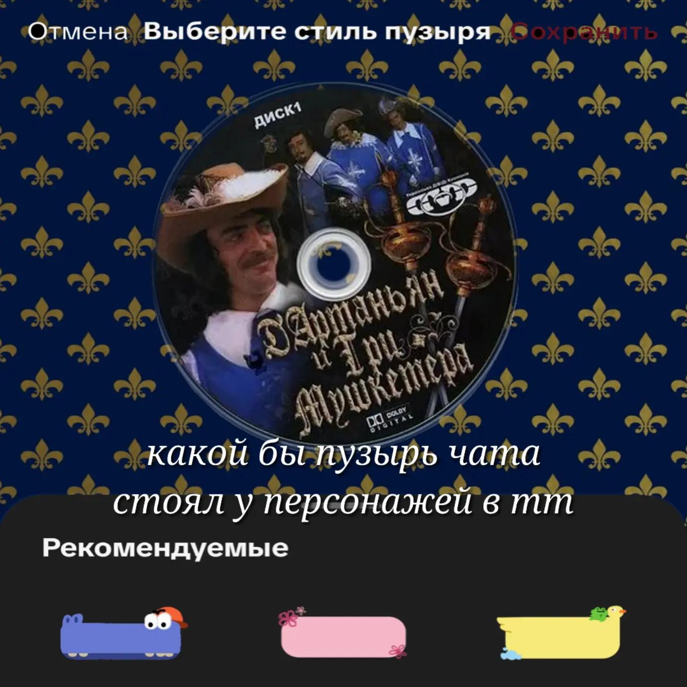 @Атос бро