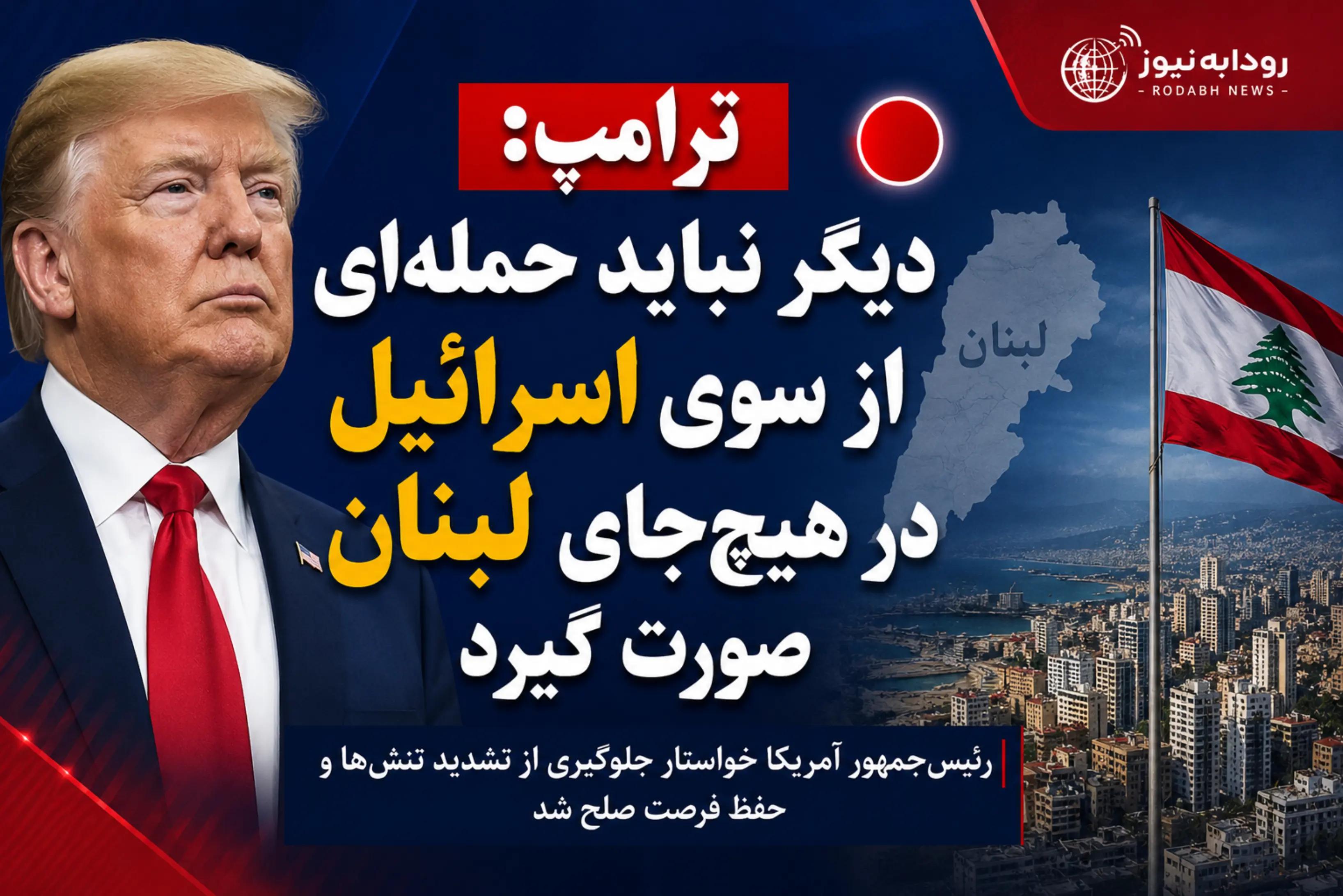 @رودابه نیوز