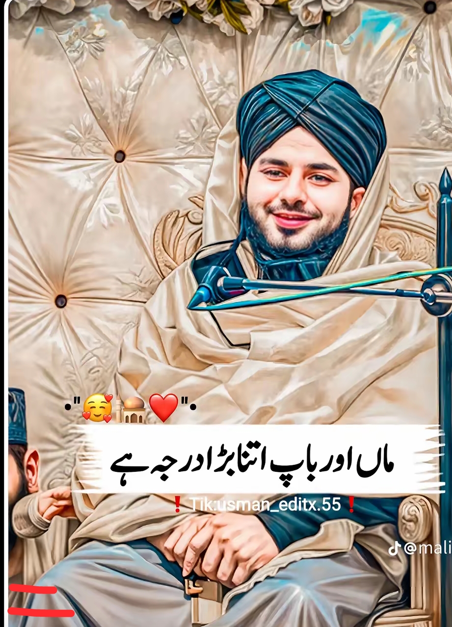 @Ali raza
