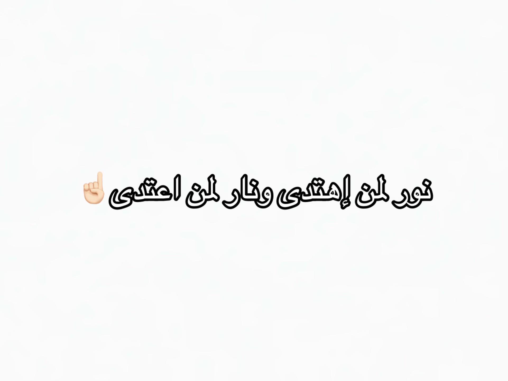 @الهوني