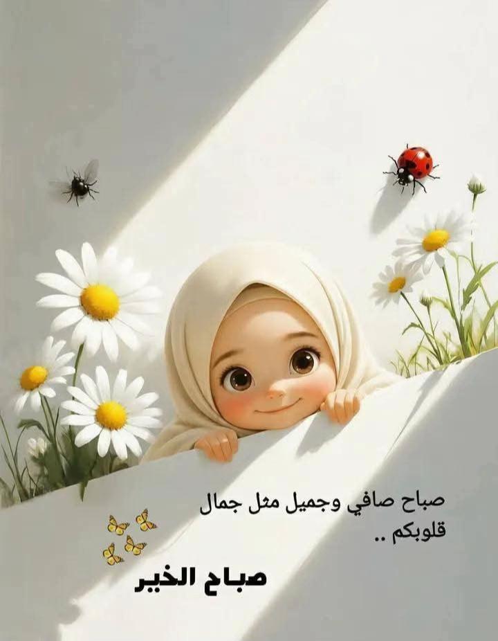 @mahmoud don't give up โค๏ธ๐ฑ๐ง