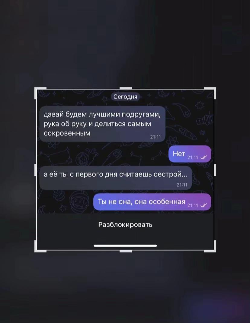 @вернер