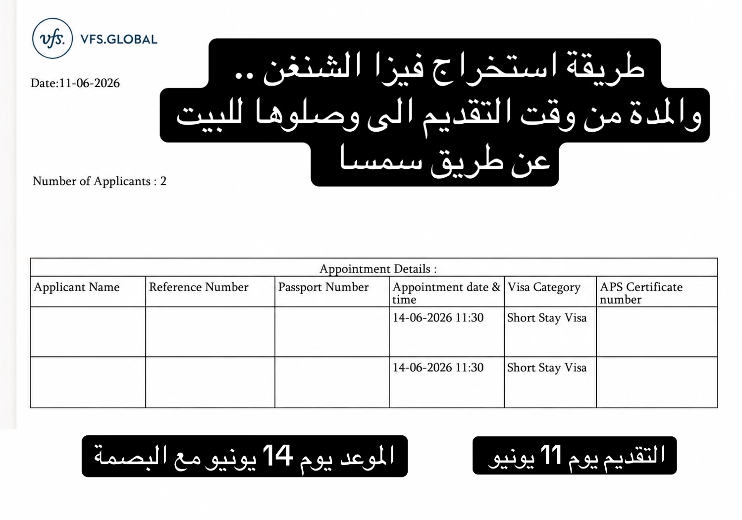 @مغامرون في الحياة  ☔️✈️