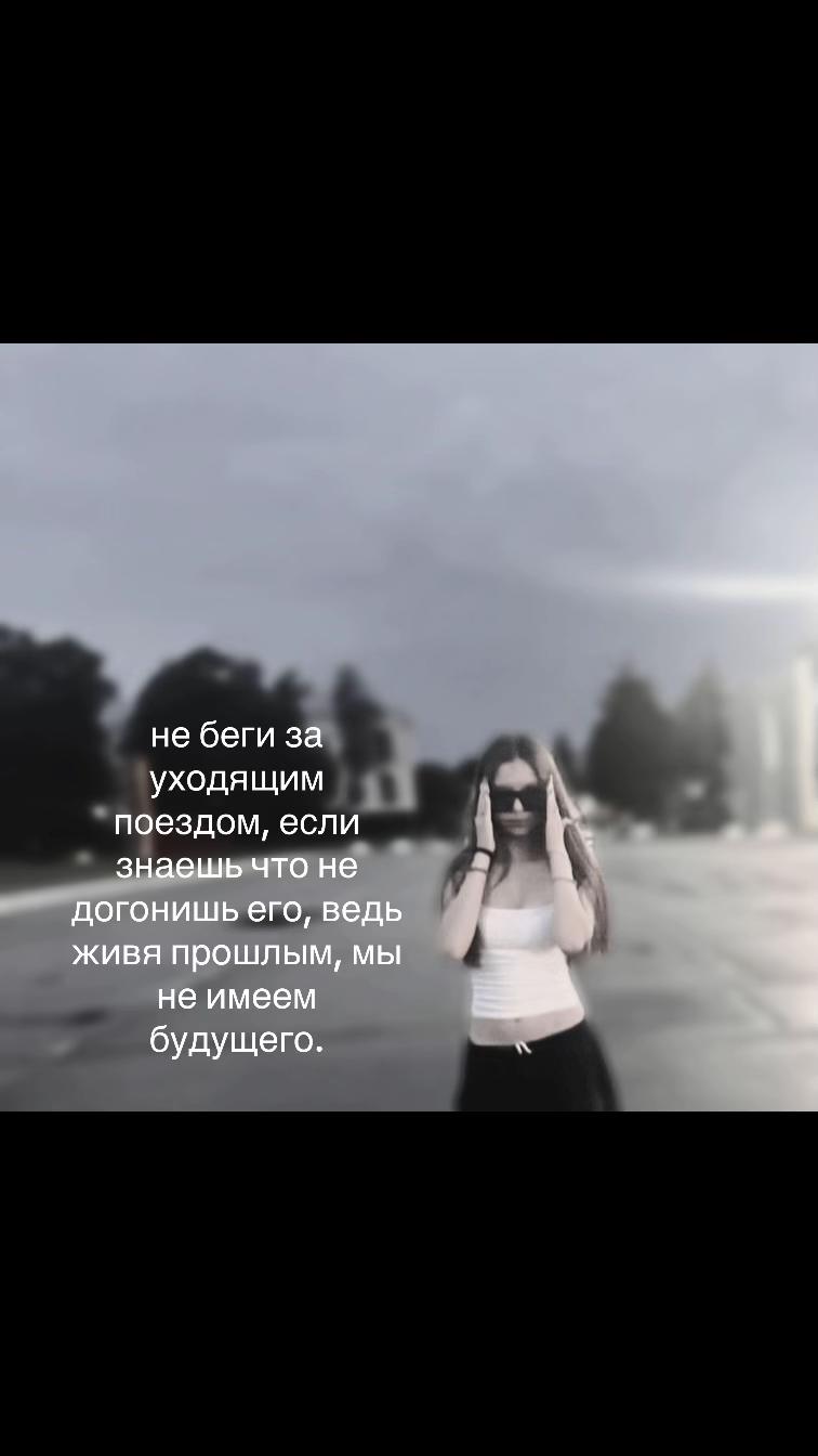@an’ka