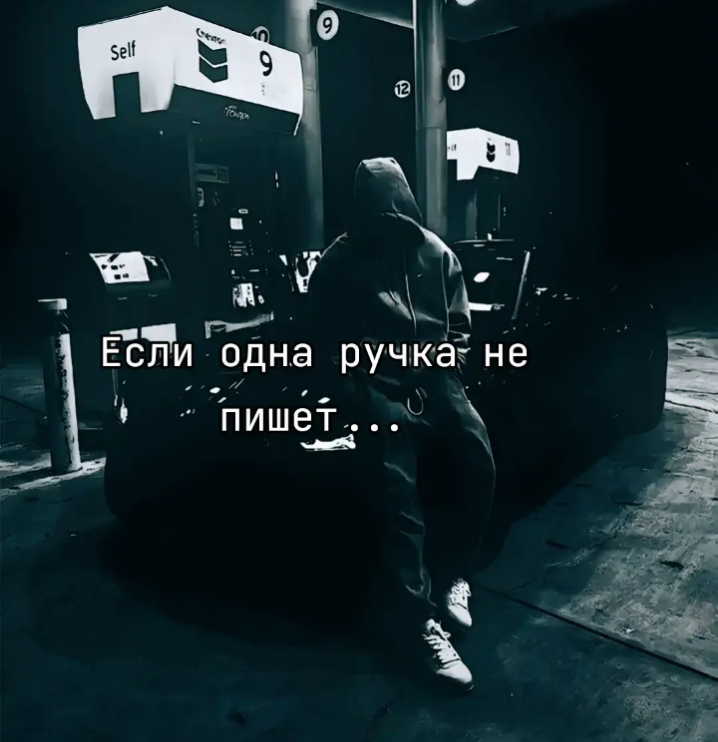 @Nikitk😈