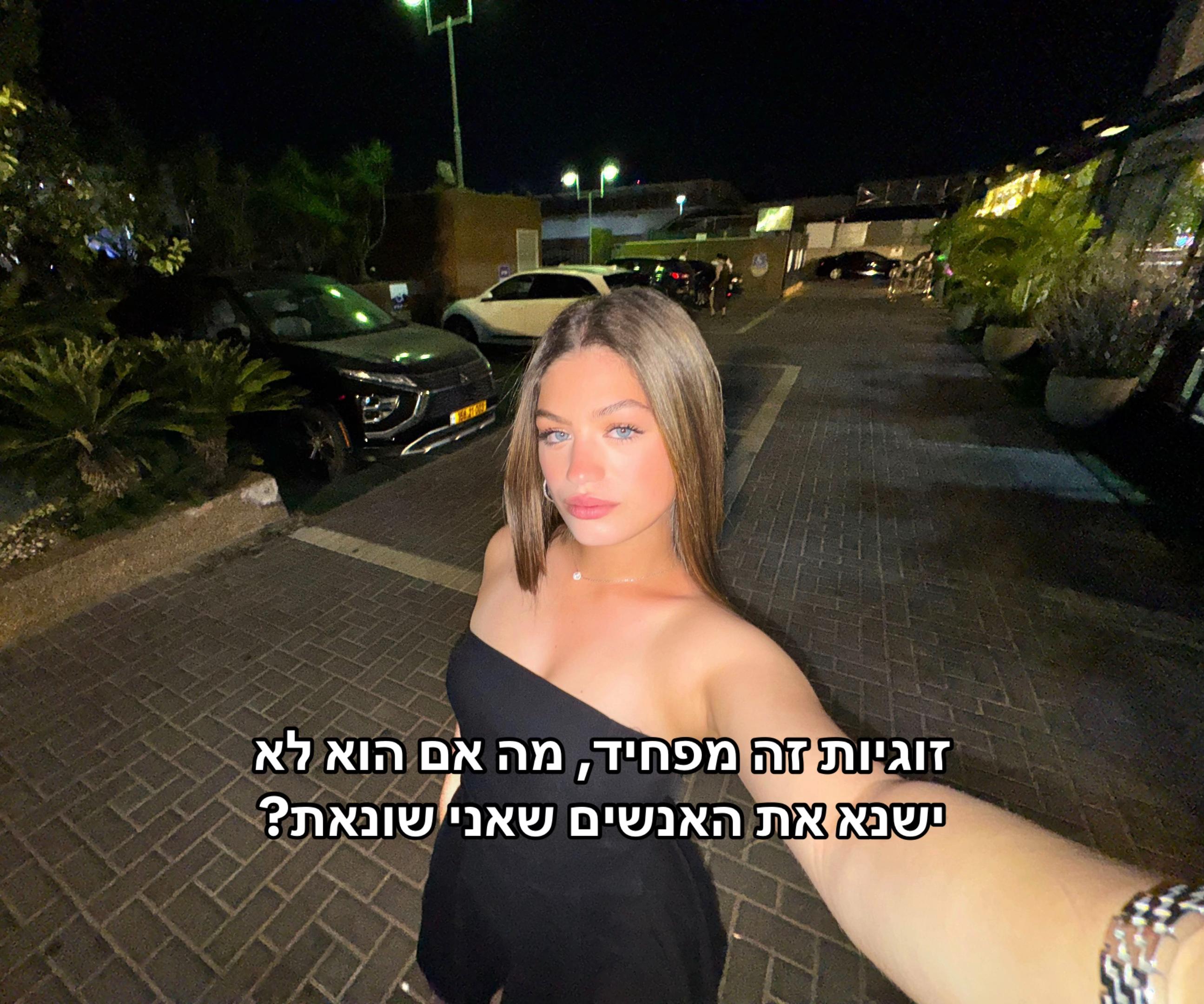 @shiradabush8