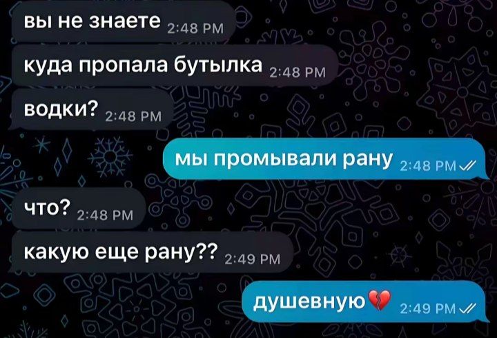 @ванек яндекс