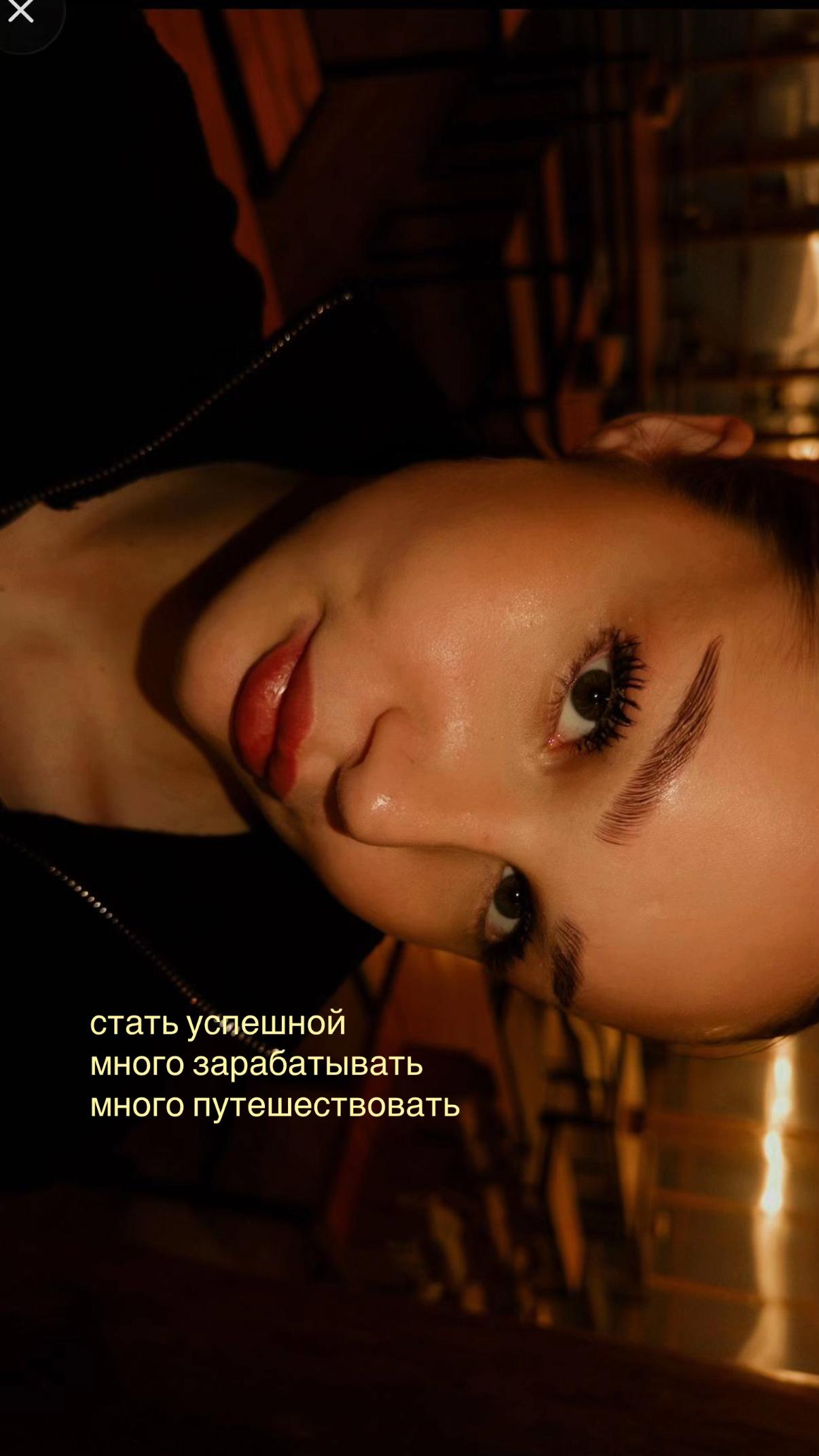@с любовью, Е.🧿