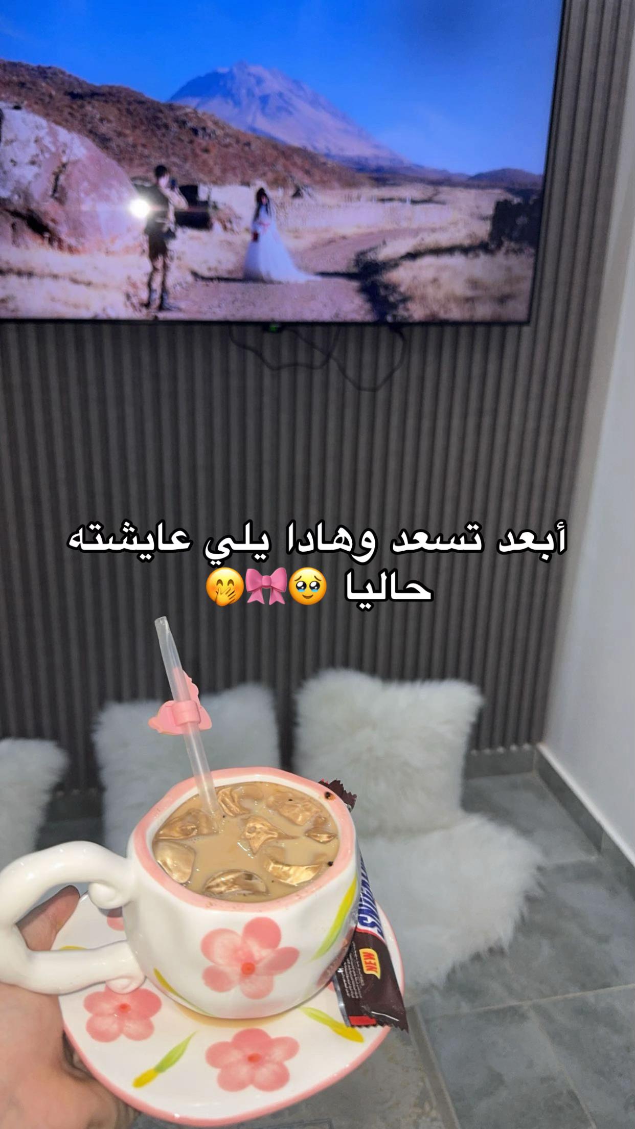@أيوُتهـً شلڤوحُ🐆❤️🔥