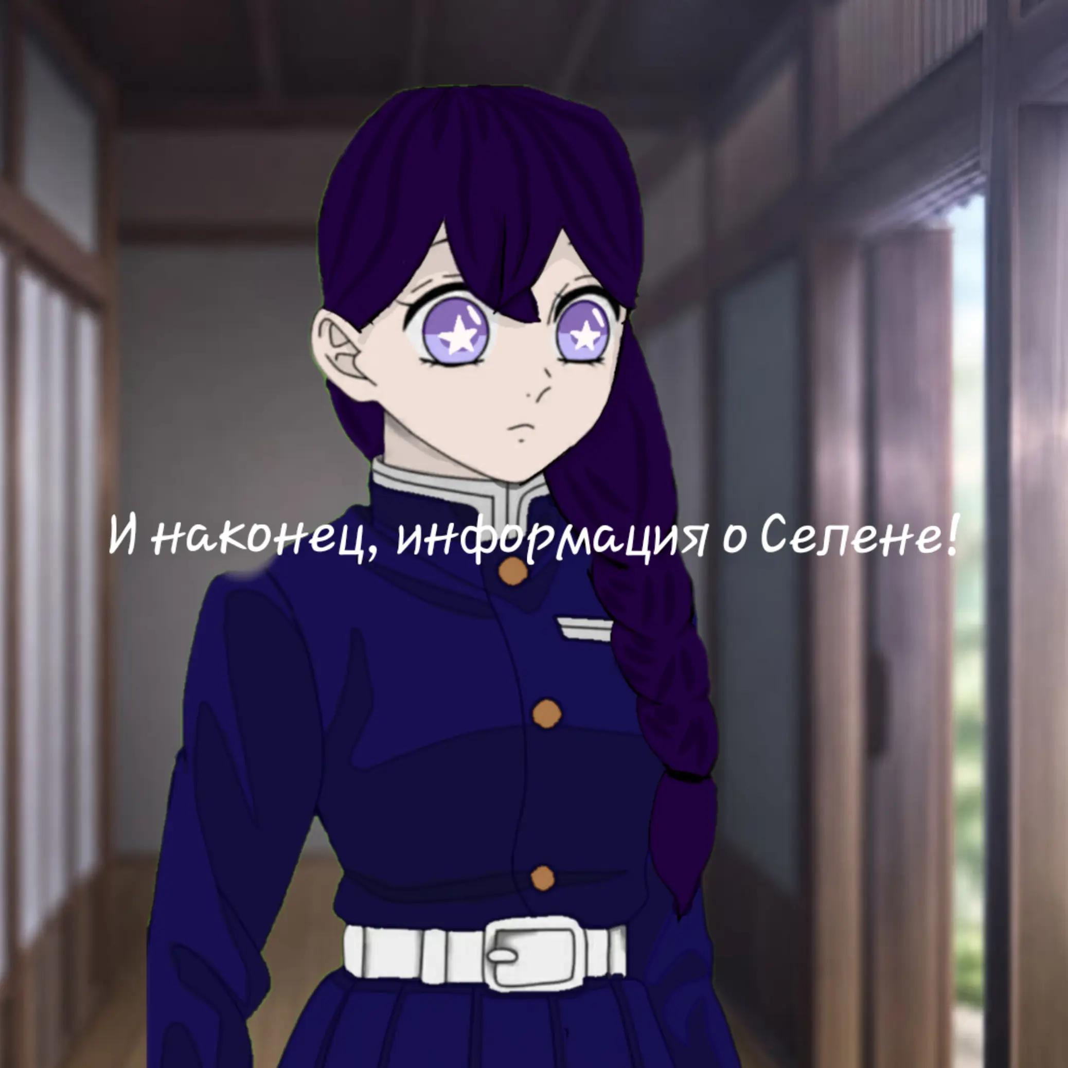 @🌌🌟🌙𝚂𝚎𝚕𝚎𝚗𝚊🎶💜🪻