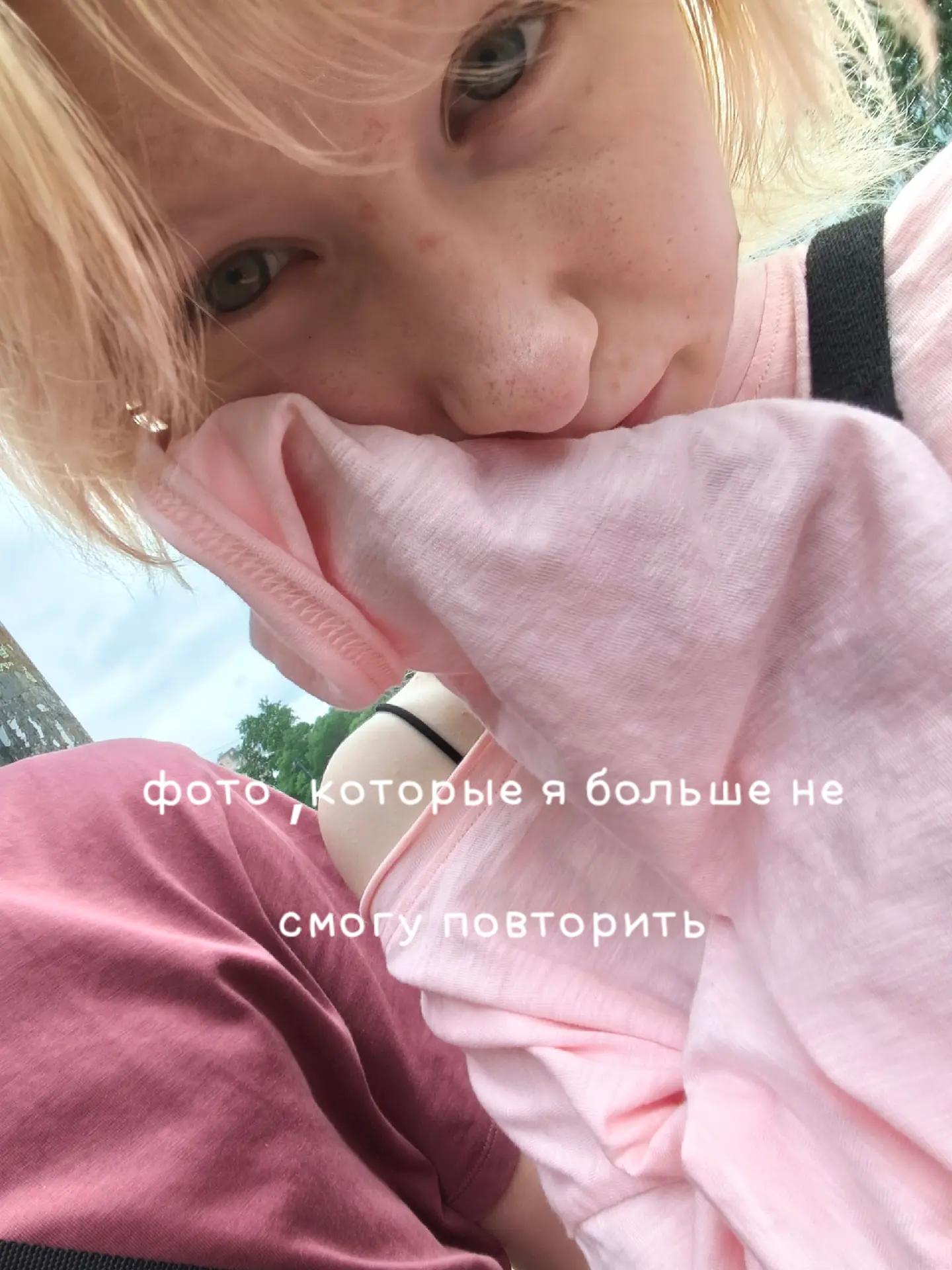 @тгк:antenkatinon