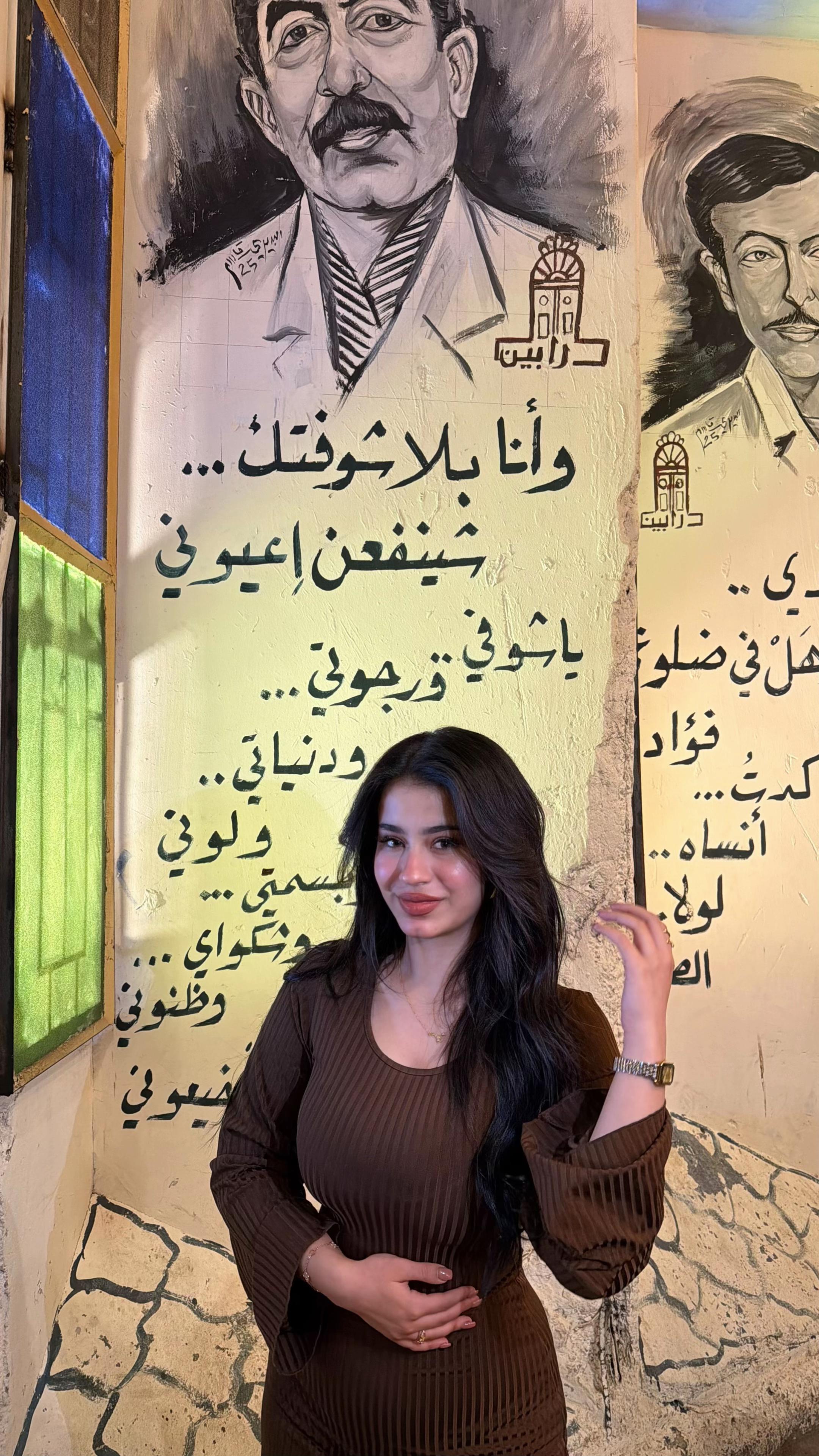 @jumana canaan