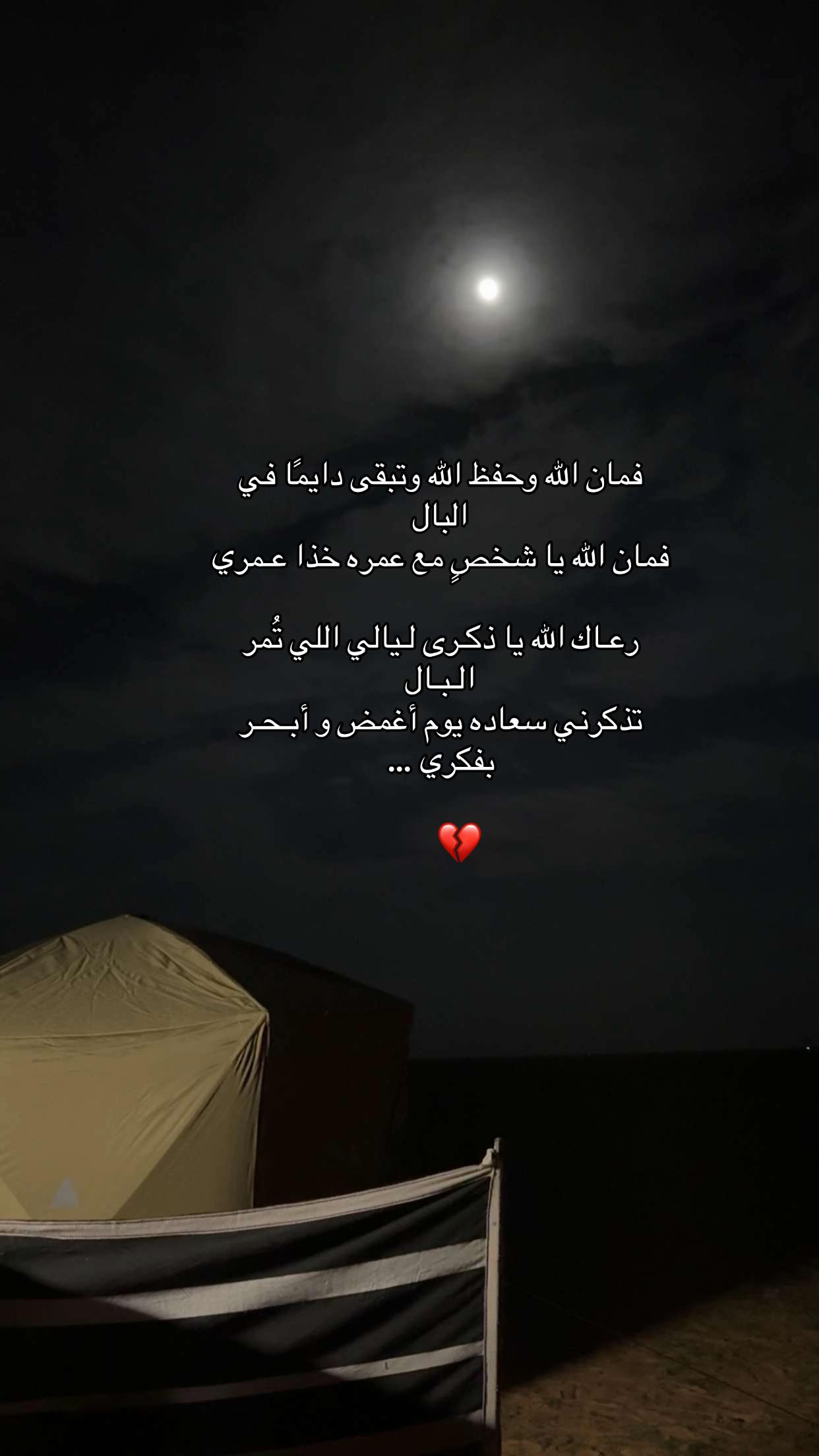 @تهاني&ensp;العنزي 🐎📸&hearts;️.