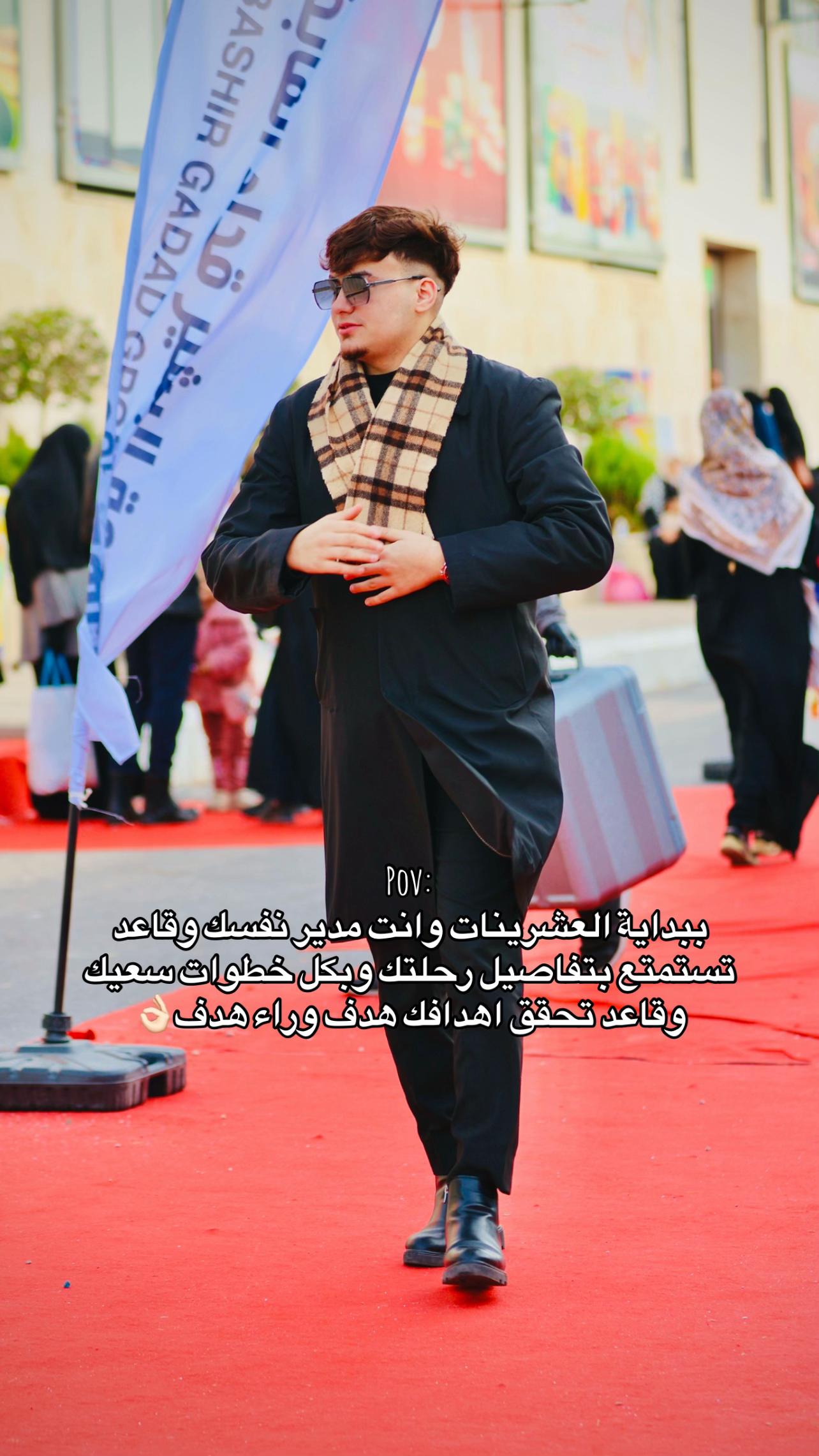 @Wasim Esknder | وسيم اسكندر