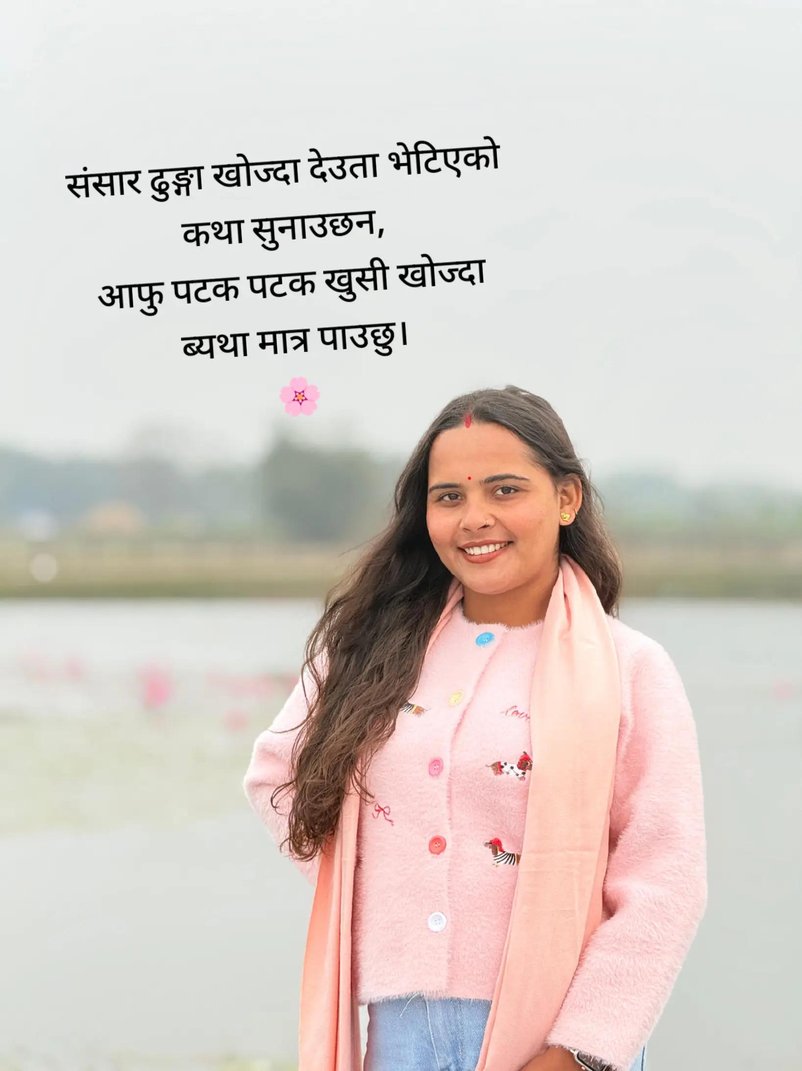 @Rojila Mishra