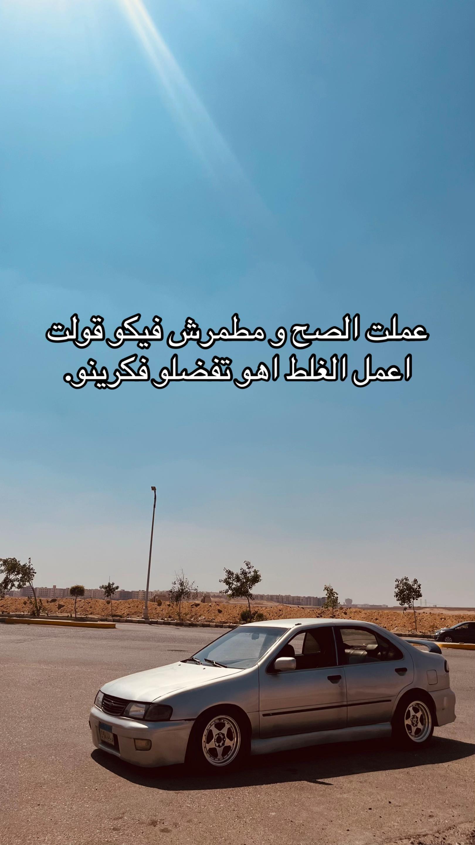@عمك معاذ