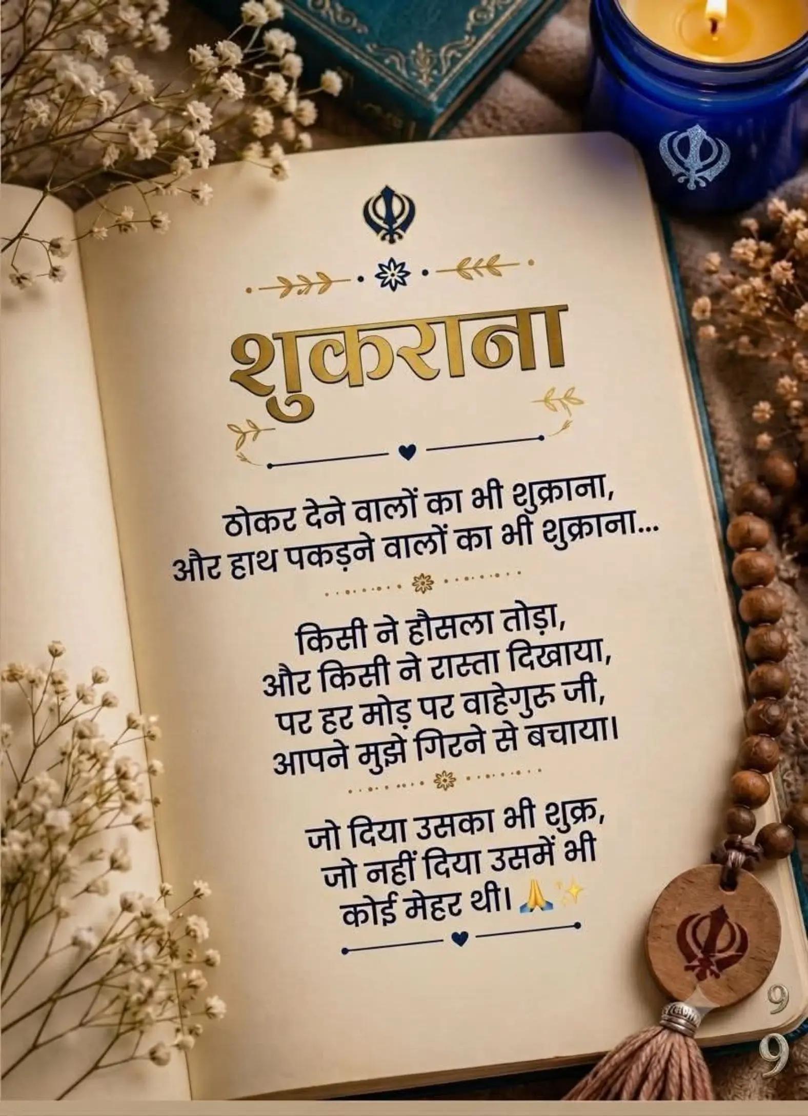 @jasveer