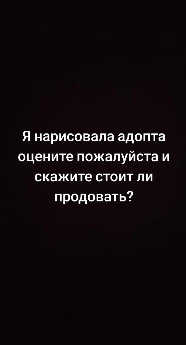 @Рикуша