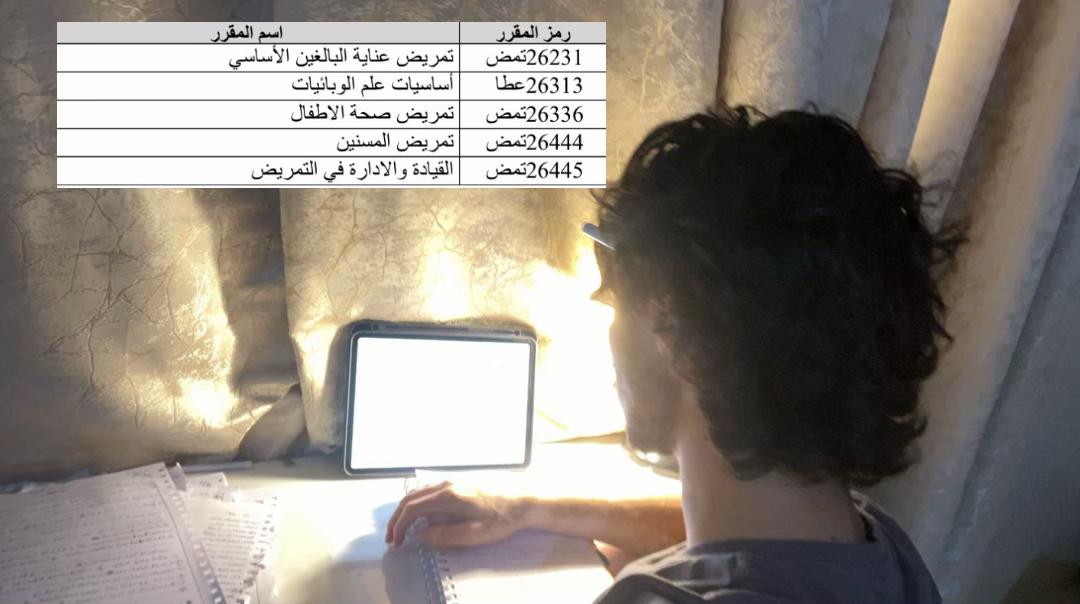 @مسفر