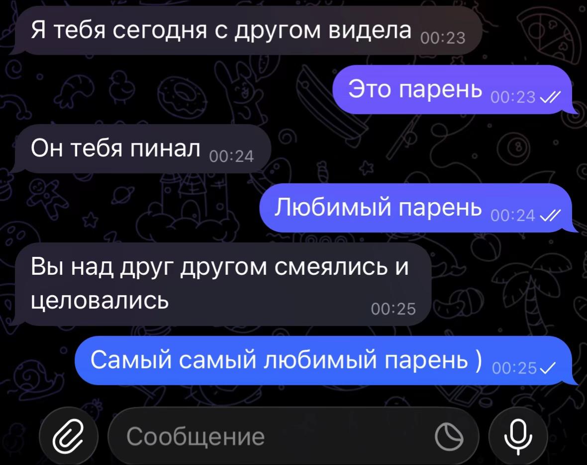 @Шатенка